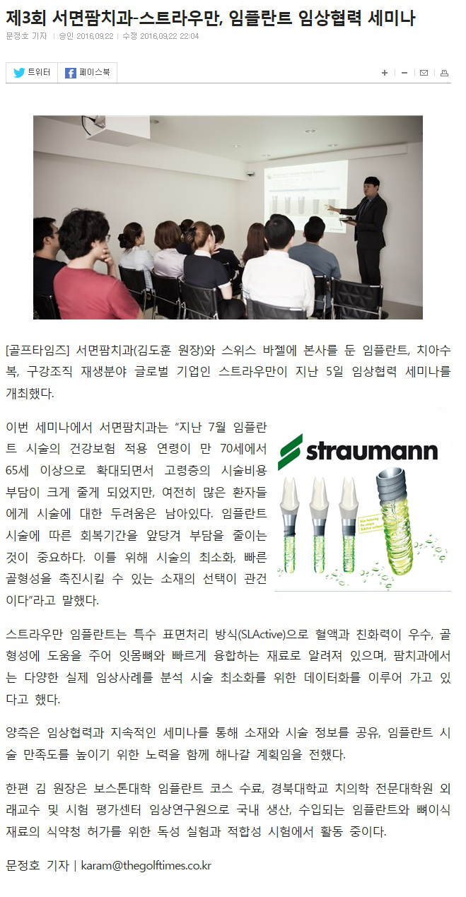 팜치과 | FAM DENTAL CLINIC | 부산서면에 위치한 팜치과